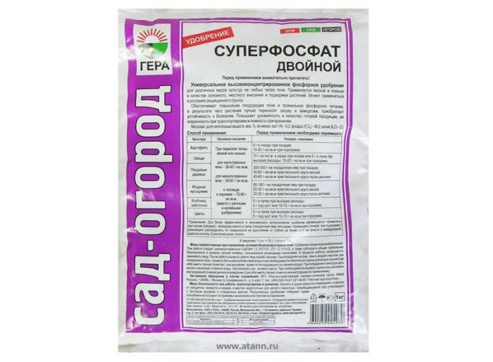 Суперфосфат