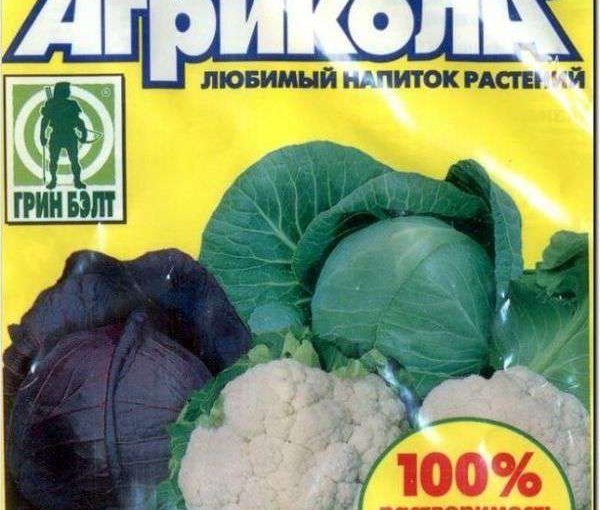 Комплексное удобрение для капусты